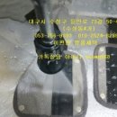 e-편한명품세탁 이미지