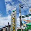 대소시장 이미지