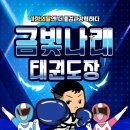 불국어린이집 이미지