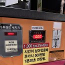 애니손세차장 | [도림24시셀프손세차장] 신도림, 문래 셀프세차장, 가격, 이용방법, 비추천이유, 추천이유(독일 차라면...
