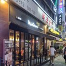 교촌치킨철산 이미지