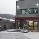 제1수성자동차검사소