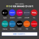 애플의료기 이미지