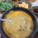 방자네남원추어탕코다리찜