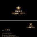 가야롯데캐슬공인중개사사무소 네이버블로그