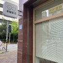 유얼도그