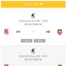 광주월드컵