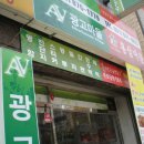 동오카플라자 이미지