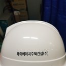 (주)제이에이치건설 - 수원시 팔달구 경수대로466번길 52 | (주)제이에이치건설