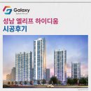 모란경로당 | 성남 엘리프 하이디움 LG휘센 시스템에어컨 2대 시공현장