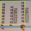 공차대전 이미지