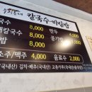 우리동네칼국수비빔밥 네이버블로그