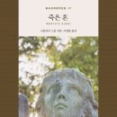 광인문화사