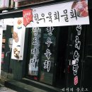 CU 신대방역점 이미지