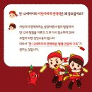 정관장홍삼백석점 | 정관장 홍이장군 강연회 같이 들어요 :)