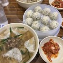 명동교자