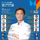충남공업㈜ | ㈜에코시즌 정원화 회장,‘만물의 근원’ 양자에너지로 물질의 효용 극대화하며 기후위기의 대응책 마련