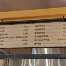 광복수제비