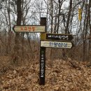 노고봉산성과 애기바위산성 티스토리