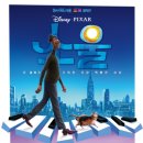 소울