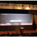 섬유제품관 이미지