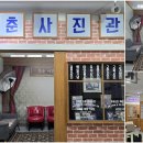 하정다방