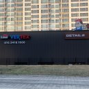 디테일러명 춘천점 이미지