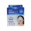 온하루