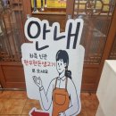 홍농숯불갈비 이미지