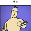 돌쌈 이미지