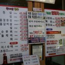 진부촌