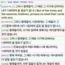 🌕추석(秋夕)가배(嘉排)와 휴거(랩처, rapture)의 공통된 속성 이미지