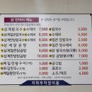 송이네칼국수 - 사천시 군영숲길 36 | 송이네칼국수