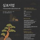 미래조경 이미지