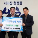 진산주