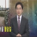 군위한밤마을-2012년 2월 3일 KBS보도자료 이미지