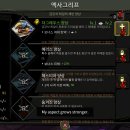 하데스PC 이미지