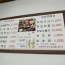 순산채마을 이미지