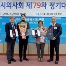 서울시의사회-한독 '사랑의 금십자상' 수상 이미지