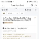 호텔럭스 이미지