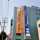 29호점 - 서울 중앙치과 이미지