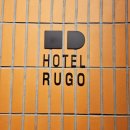 루모텔 | 전주 완산구 모텔 호텔 루고 중화산동 숙소로 추천해요