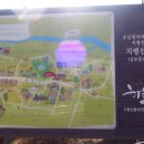 남포마을(지평선) 이미지