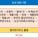 고도리정류소 티스토리