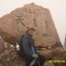 마-영암-2호 | (2012. 3. 18) 월출산 정기산행