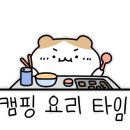 선택적고립캠핑장 이미지