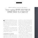 (주)비엔바이오 이미지