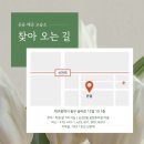 해금 초급반(성인) | [공지] 대구 온음 해금 교습소 클래스 안내