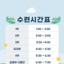 화서 태권도장 이미지