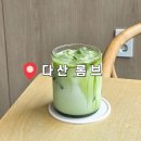 아이엠도넛남양주다산점 | 남양주 다산 카페 롬브, 도넛 맛집으로 유명한 신상 디저트 가게